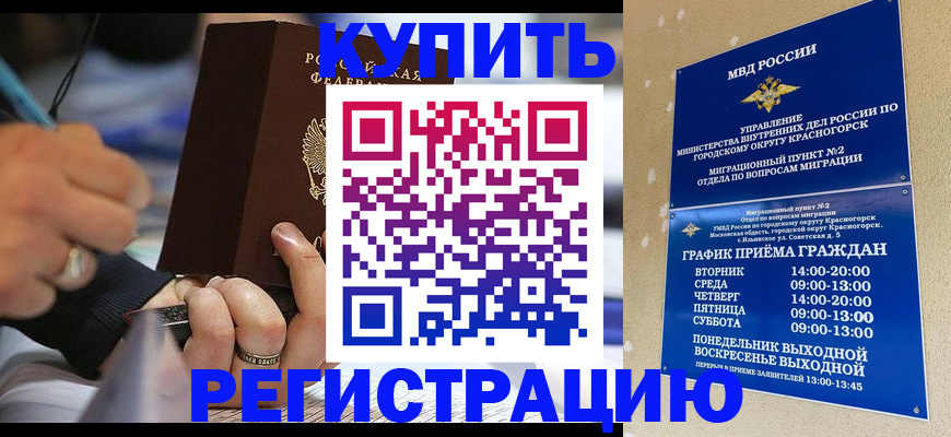 регистрация для школы в Ковылкино