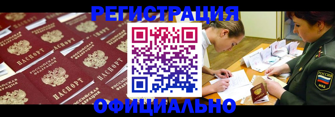 форма 3 в Ковылкино